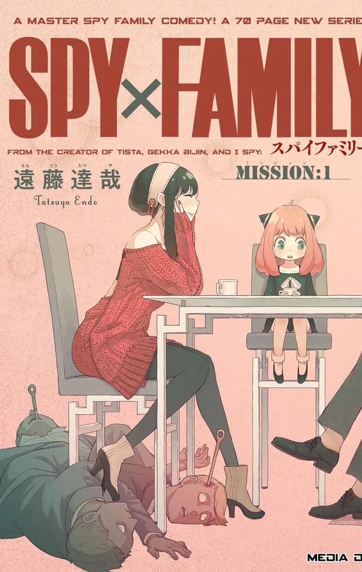 Spy x Family, Chapter 1 image 03